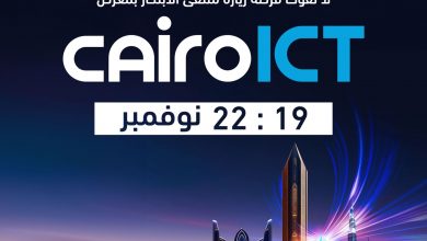 صورة “المبتكرين والنوابغ “يُنظم ملتقى الابتكار على هامش معرض  القاهرة (ICT Cairo )  للتكنولوجيا