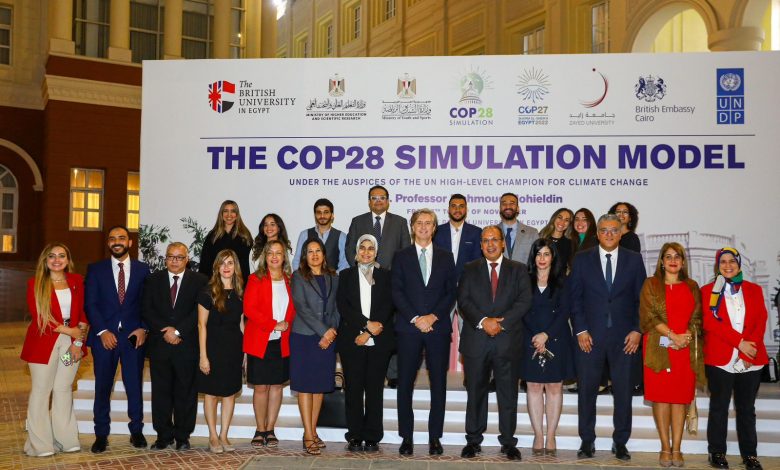 برنامج الأمم المتحدة الإنمائي يختتم فاعليات نموذج محاكاة قمة المناخ COP28