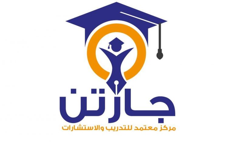 إغلاق"مركز جارتن" التعليمى فى محافظة الإسكندرية