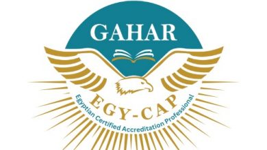 صورة شروط الحصول على شهادة تأهيل المنشآت الصحية للاعتماد GAHAR EGY-CAP