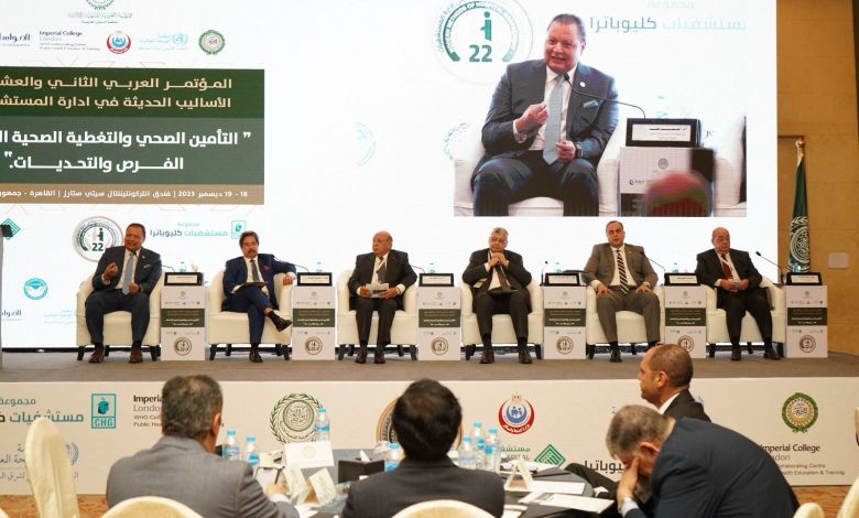 الهيئة العامة للاعتماد والرقابة تشارك فى مؤتمر جامعة الدول العربية حول الصحة