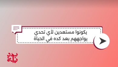 صورة برنامج” البداية الذهبية للأسرة والطفل” أول مولود لمبادرة رئيس الجمهورية للتنمية البشرية