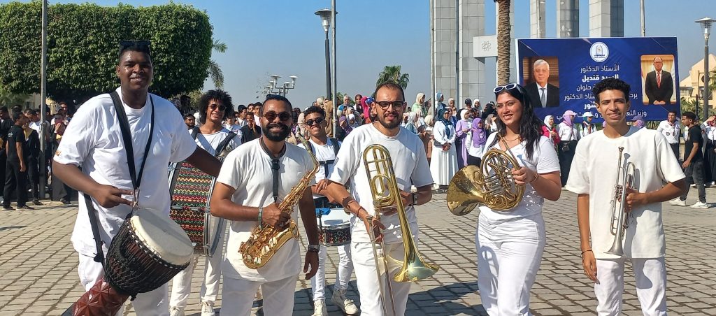 فرقة "بيب باند "تحتفل بالعام الجامعي الجديد داخل جامعة حلوان