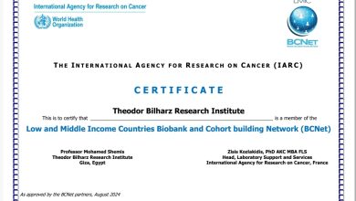 صورة “البنك الحيوي” بمعهد تيودور بلهارس ينضم لشبكة الوكالة الدولية لأبحاث السرطان
