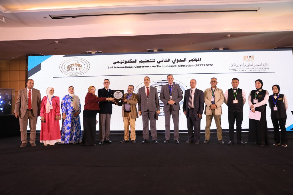 "المؤتمر الدولي الثاني للتعليم التكنولوجي"يختتم فاعلياته 