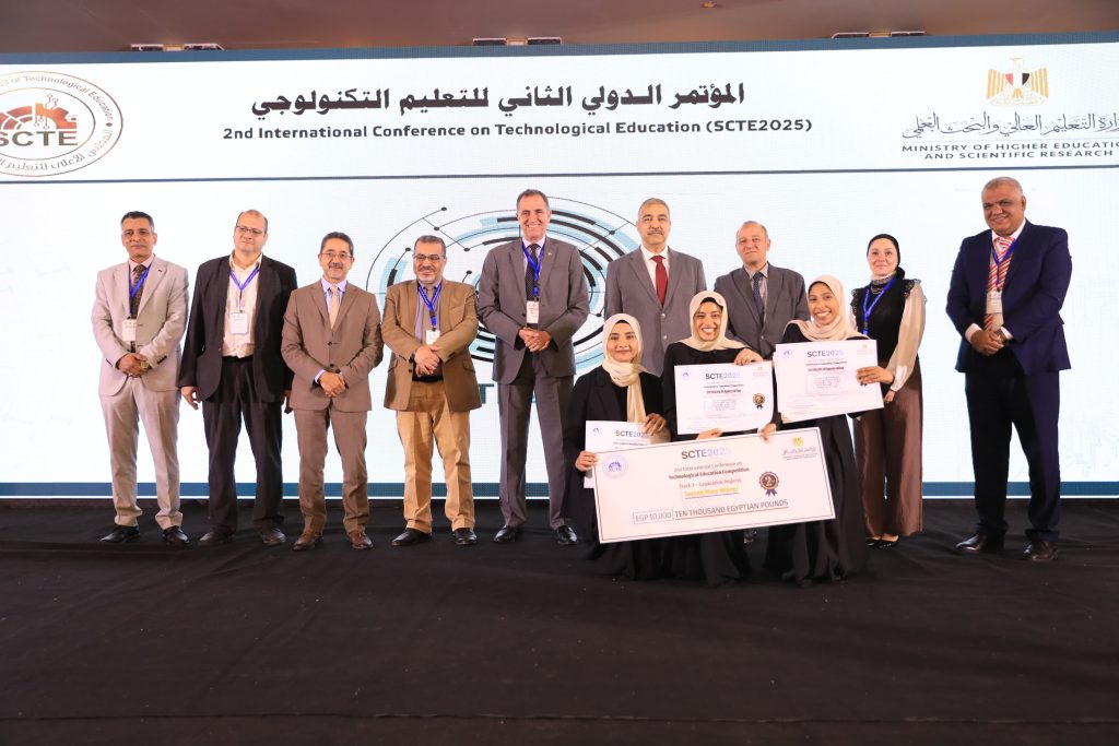 "المؤتمر الدولي الثاني للتعليم التكنولوجي"يختتم فاعلياته 
