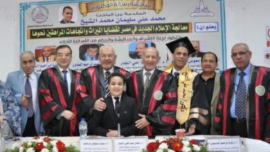 صورة أول باحث مصري يقيس ” تأثير الإعلام الجديد على قضايا الميراث ” ( دراسة ميدانية على الشباب)
