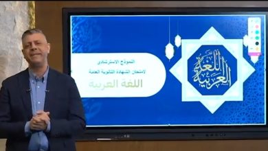 صورة السبت القادم .. إتاحة نماذج استرشادية جديدة لامتحانات الثانوية العامة
