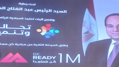 صورة وزير التعليم العالي خلال اطلاق مبادرة “كن مستعدًا”: 170 مليون وظيفة جديدة