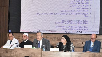 صورة “الصحة” تعقد اجتماعًا موسعًا للبعثة الطبية للحج استعدادًا لموسم 1446هـ