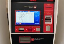 صورة تعرف على وسائل الدفع بشبكة “المترو” و”القطار الكهربائي الخفيف LRT”