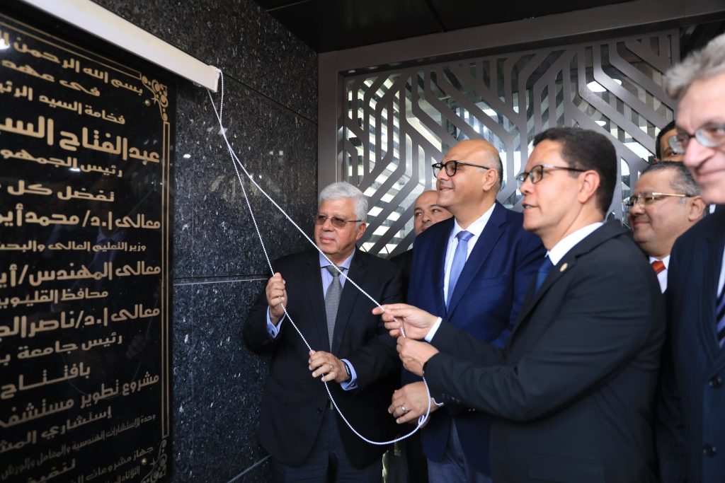 وزير التعليم العالي ومحافظ القليوبية ورئيس "جامعة بنها "يفتتحون عددًا من المشروعات 