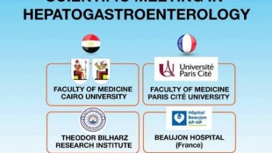 صورة ” تيودور بلهارس” يُنظِّم الملتقى العلمي الثالث عشر لأمراض الجهاز الهضمي والكبد