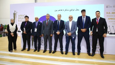 صورة انطلاق فاعليات النسخة الرابعة من مؤتمر «Africa Health ExCon»