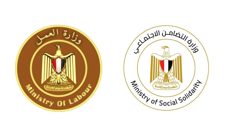 وزارة التضامن الاجتماعي ووزارة العمل