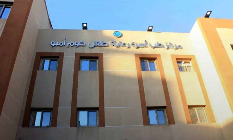 خدمات العلاج الطبيعي والتأهيل الحركي للأطفال داخل وحدات “الرعاية الصحية”