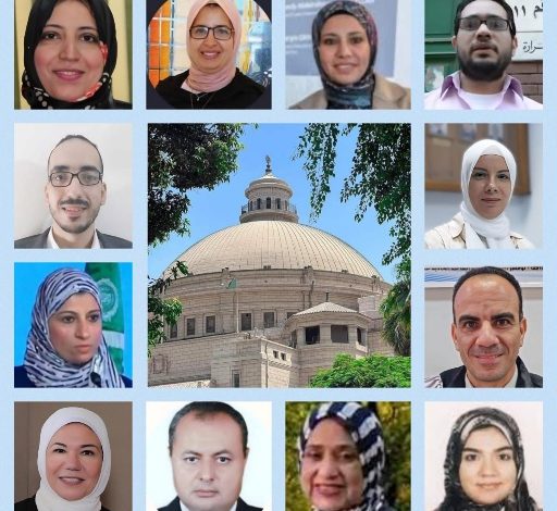 قيادات جديدة فى جامعة القاهرة ومجالس الإدارات