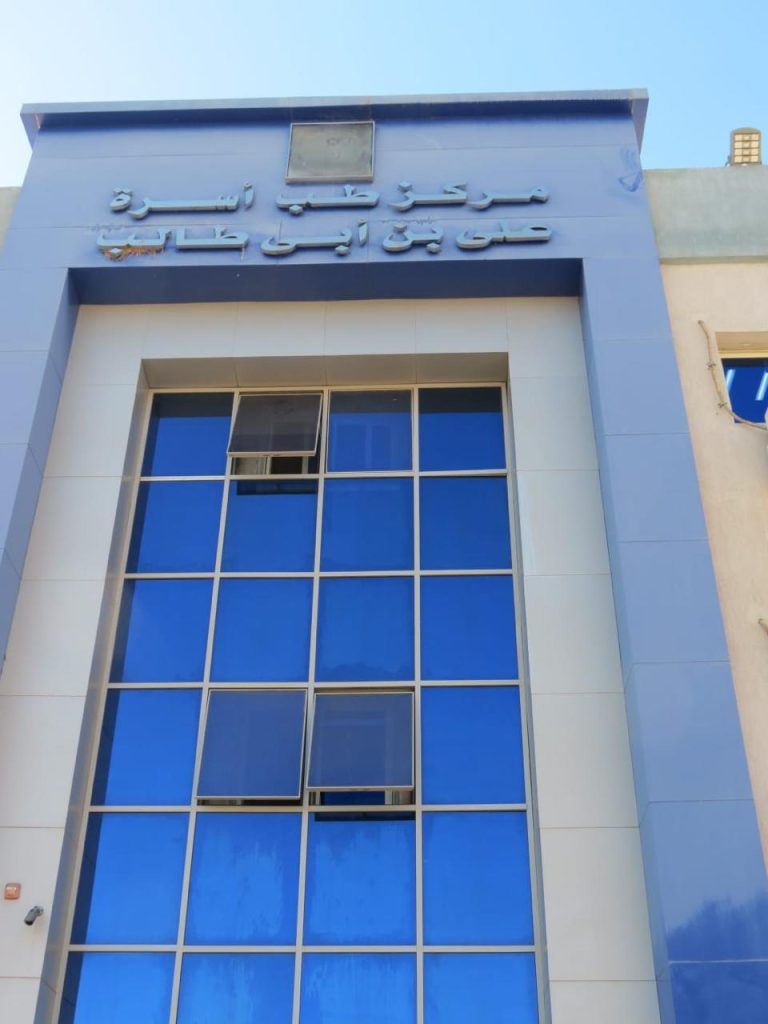 "هيئة الرعاية الصحية" تستعرض إنجازاتها في محافظات إقليم القناة