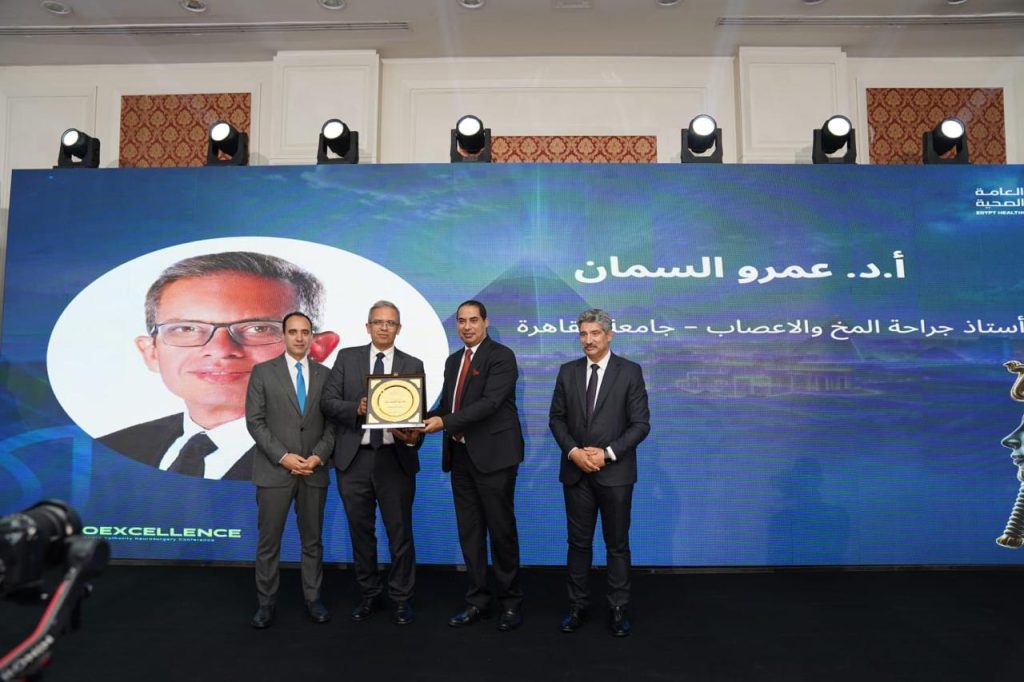 ختام المؤتمر الدولي الأول للتميز في "جراحات المخ والأعصاب"