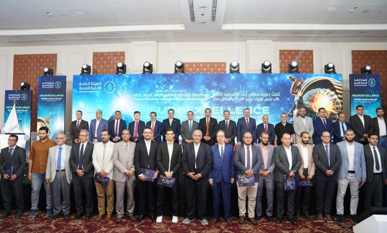ختام المؤتمر الدولي الأول للتميز في "جراحات المخ والأعصاب"