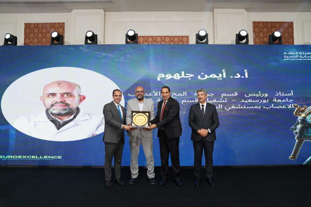 ختام المؤتمر الدولي الأول للتميز في "جراحات المخ والأعصاب"