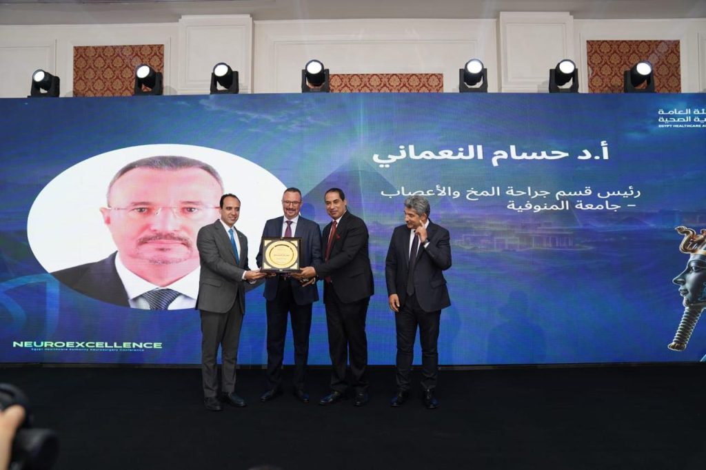 ختام المؤتمر الدولي الأول للتميز في "جراحات المخ والأعصاب"