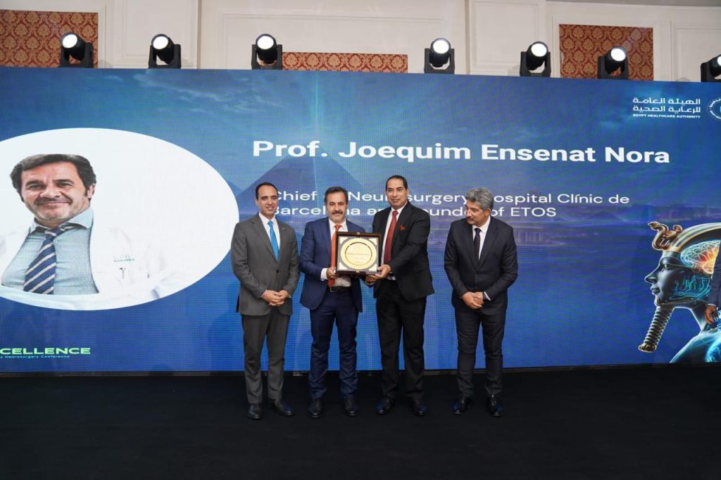 ختام المؤتمر الدولي الأول للتميز في "جراحات المخ والأعصاب"