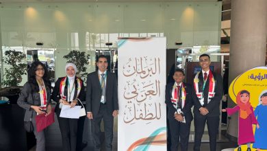 صورة “الطفولة والأمومة”: إيفاد 4 أطفال للمشاركة في البرلمان العربي للطفل بالإمارات