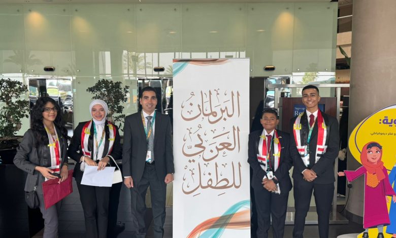 "الطفولة والأمومة": إيفاد 4 أطفال للمشاركة في البرلمان العربي للطفل بالإمارات