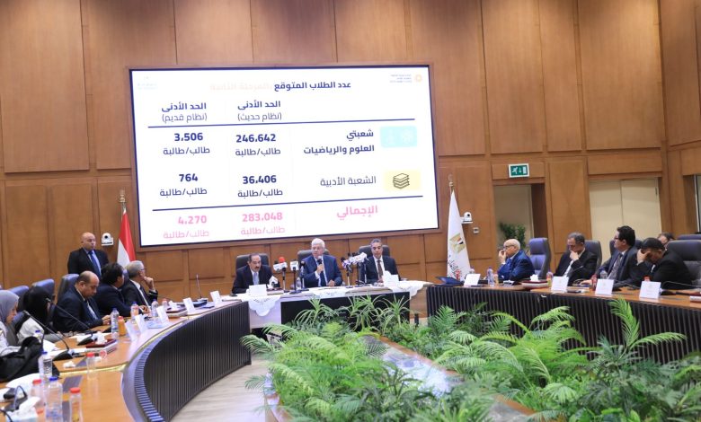 وزير التعليم العالي والبحث العلمي أثناء مؤتمر الإعلان عن نتيجة تنسيق المرحلة الأولى للقبول بالجامعات والمعاهد الحكومية لعام 2025-2026