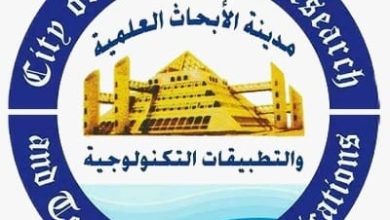 صورة “مدينة الأبحاث العلمية”تحتفل بختام برامج التدريب الصيفية