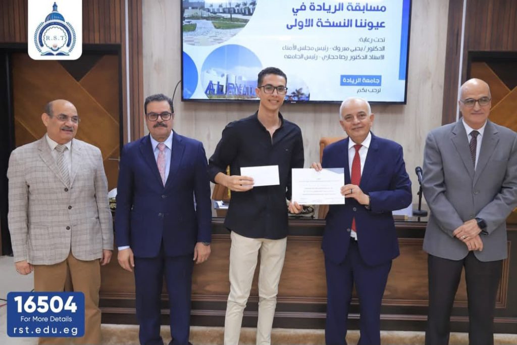 جامعة الريادة تكرم الطلاب الفائزين في مسابقة الفيديوهات القصيرة