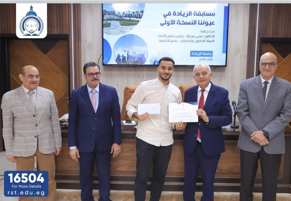 جامعة الريادة تكرم الطلاب الفائزين في مسابقة الفيديوهات القصيرة