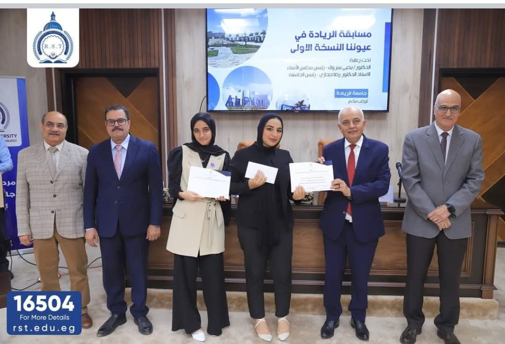 جامعة الريادة تكرم الطلاب الفائزين في مسابقة الفيديوهات القصيرة