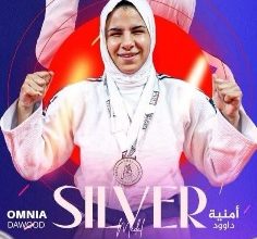 صورة الطالبة أمنية الحسينى تفوز بالميدالية الفضية في بطولة الجائزة الكبرى لجودو المكفوفين
