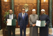 صورة شيخ الأزهر ووزير الصحة يشهدان توقيع بروتوكول تعاون لتعزيز الوعي الصحي وحماية الأسرة