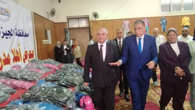 صورة افتتاح معرض الجيزة للزي المدرسي