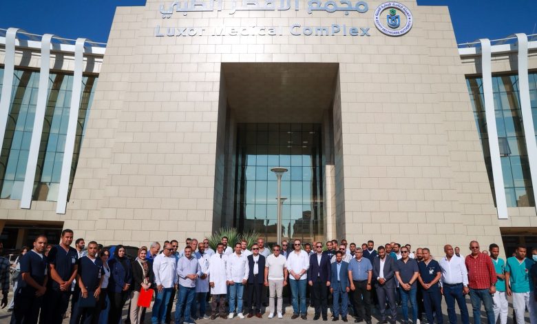 وزير الصحة ومحافظ الأقصر يتفقدان المنشآت الطبية بالمحافظة