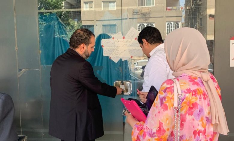 الصحة تغلق مستشفى عين الحياة بالنزهة