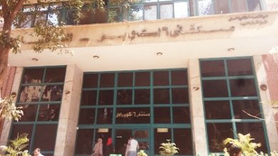 صورة إيقاف أطباء ومدير “مستشفى 6 أكتوبر” عن العمل وإحالتهم للتحقيق