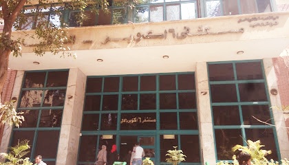 مستشفى 6 أكتوبر فى الدقى