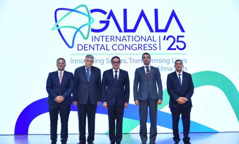 وزير الصحة يفتتح المؤتمر الدولي الثاني لطب الأسنان بجامعة "الجلالة"