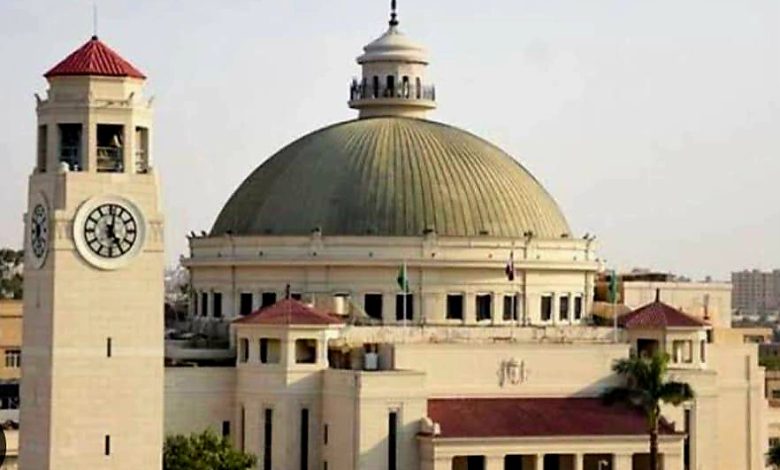 جامعة القاهرة