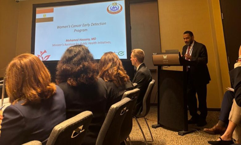 «د.محمد حساني» يستعرض تجربة مصر في مكافحة السرطان وصحة المرأة