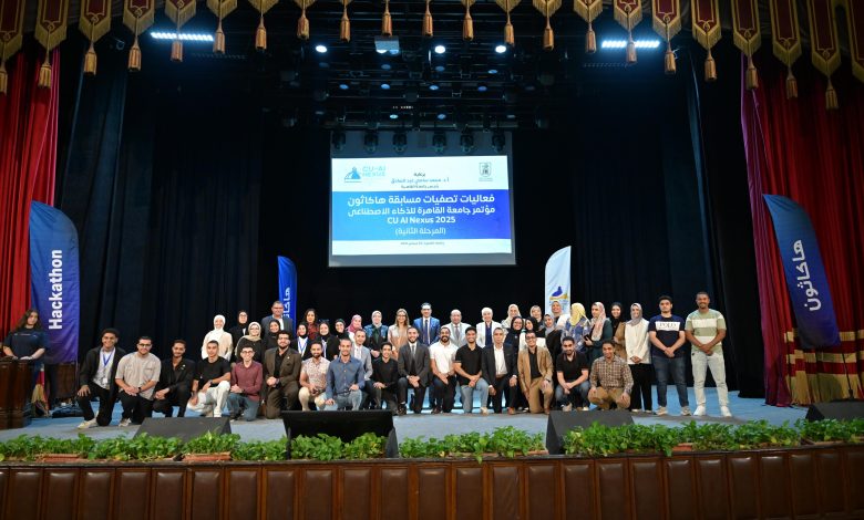 جامعة القاهرة تعلن اسماء الفائزين فى "هاكاثون" من أجل التنمية المستدامة