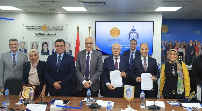 جامعة الريادة توقع بروتوكول تعاون مع المعهد المصرفي لتأهيل الطلاب لسوق العمل