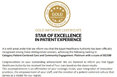 "نرعاك في مصر".. مبادرة الرعاية الصحية المصرية تحصد الجائزة البلاتينية لاتحاد المستشفيات العربية