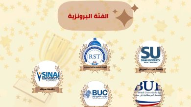 صورة “الريادة” تحصد الميدالية البرونزية فى الأنشطة الطلابية