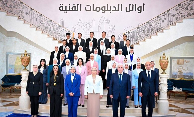 انتصار السيسي تشهد احتفالية تكريم أوائل التعليم الفني تحت شعار "فني وأفتخر"