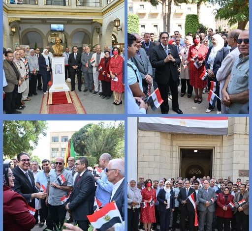 جامعة القاهرة تحتفل بالذكرى 52 لانتصارات أكتوبر